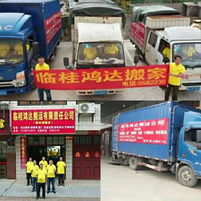 ob体育app下载2021年哈弗H6 15排量 768万 便民信息就看桂林生活网(图7)
