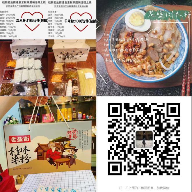ob体育app下载2021年哈弗H6 15排量 768万 便民信息就看桂林生活网(图11)