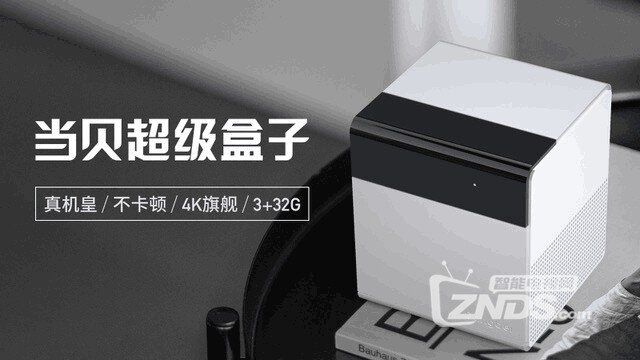 ob体育app下载当贝首创当贝Findme技术：不怕遥控器乱丢轻松找回遥控器(图1)