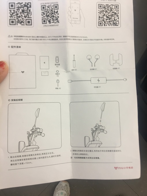 ob体育app下载电动车配件清单里有这两样消费者收到货却没有！商家还称没少给 北(图1)