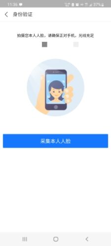 ob体育·(中国)官方网站怎么把公积金的钱全部提出来？附手机提取公积金操作流程图(图2)