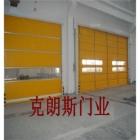 ob体育app下载卷帘门型材_卷帘门型材价格_卷帘门型材厂家 - 九正建材网(图2)