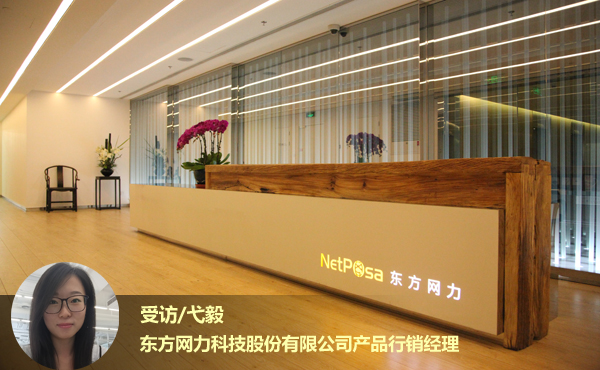 ob体育东方网力：视频联网报警技术的机遇与挑战(图1)