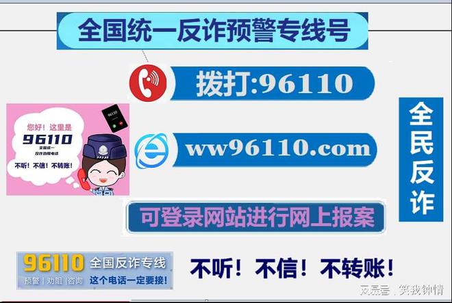ob体育app下载怎么联系网警报警如何向网警报案怎样报网警呢(图1)