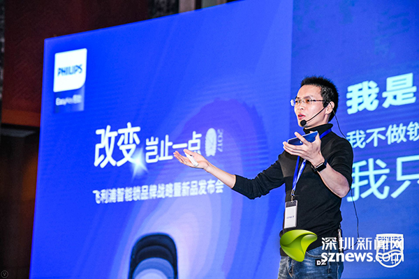 ob体育·(中国)官方网站进军智能家居“提速” 飞利浦发布三款智能门锁(图2)