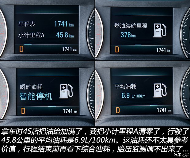 ob体育app下载三元锂电成主流？江淮iEV5电池工艺揭秘(图12)