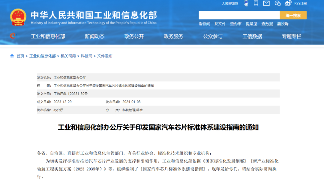 ob体育app下载新闻早知道｜三头六臂力量驰援甘肃地震灾区；车仆严厉打击假冒伪劣(图2)