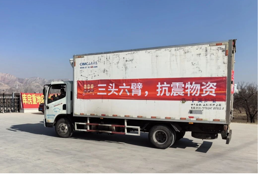 ob体育app下载新闻早知道｜三头六臂力量驰援甘肃地震灾区；车仆严厉打击假冒伪劣(图3)