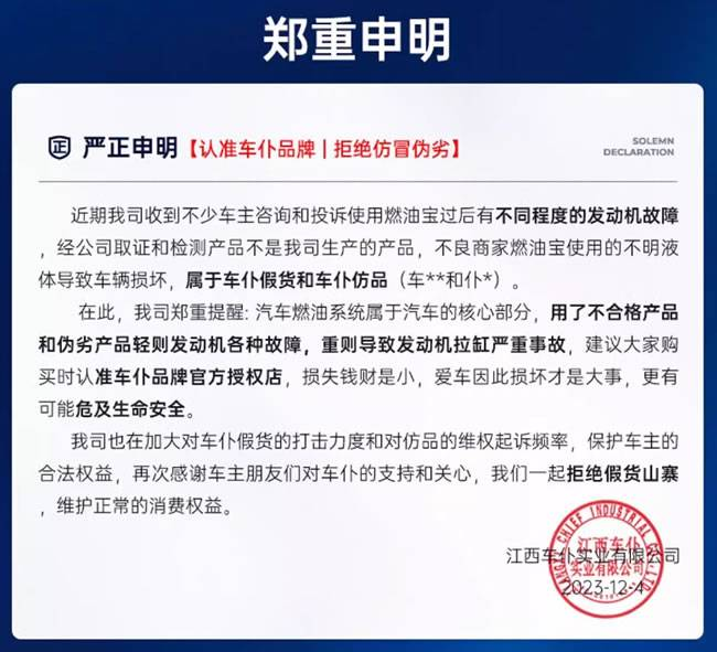 ob体育app下载新闻早知道｜三头六臂力量驰援甘肃地震灾区；车仆严厉打击假冒伪劣(图5)