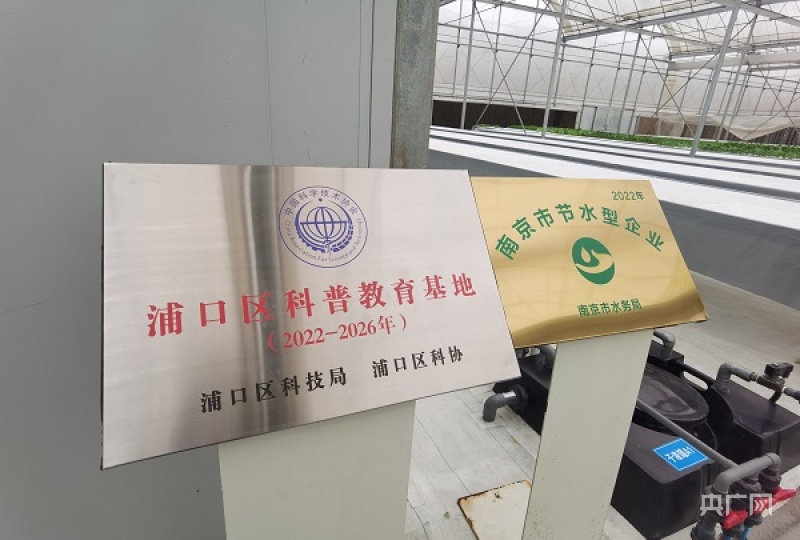 ob体育app下载开年看一线丨特大城市“新农人”的大有可为！(图6)
