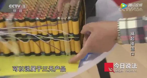 ob体育app下载警惕！锂电池组装培训然后开家庭小厂其实帮你在挖掘坟墓！(图5)