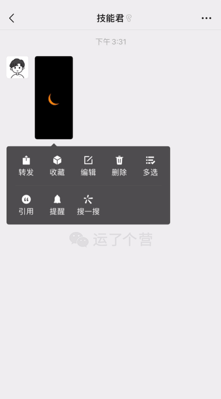 ob体育app下载微信里被忽略的隐藏功能真的很强大(图1)