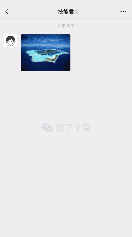 ob体育app下载微信里被忽略的隐藏功能真的很强大(图2)