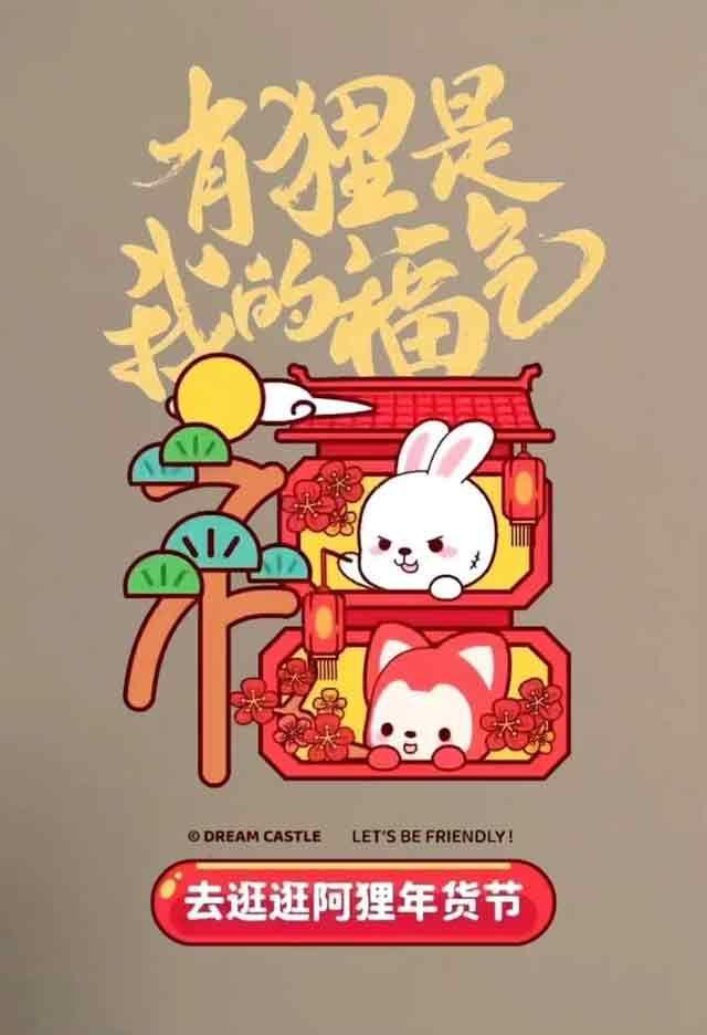 ob体育app下载支付宝隐藏福卡2023图片大全 集五福敬业福隐藏福字图片202(图2)