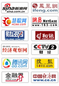 ob体育防火门项目商业计划书(图1)