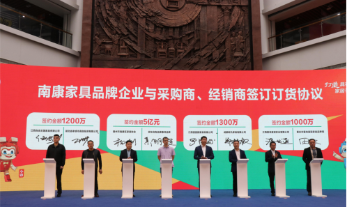 ob体育惠寻与南康家具协会签署战略协议未来3年拟与300家产业带工厂开启合作(图1)