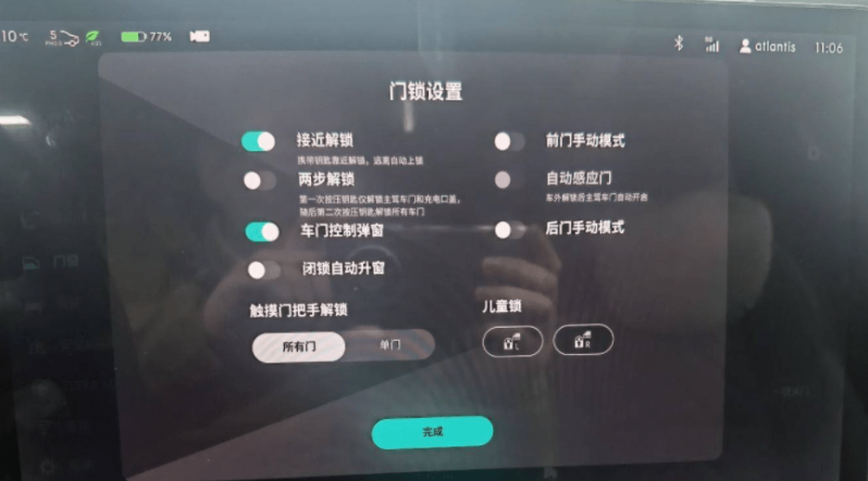 ob体育电动门支持手动控制开启 极氪001迎来首次大版本OTA(图2)