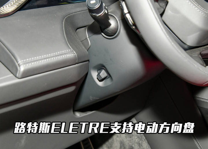 ob体育app下载保时捷纯电Macan对比路特斯ELETRE豪华纯电SUV你选谁(图16)