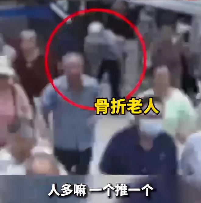 ob体育app下载78岁老人参加超市促销导致肋骨折了五根家属向超市索赔一万元(图3)
