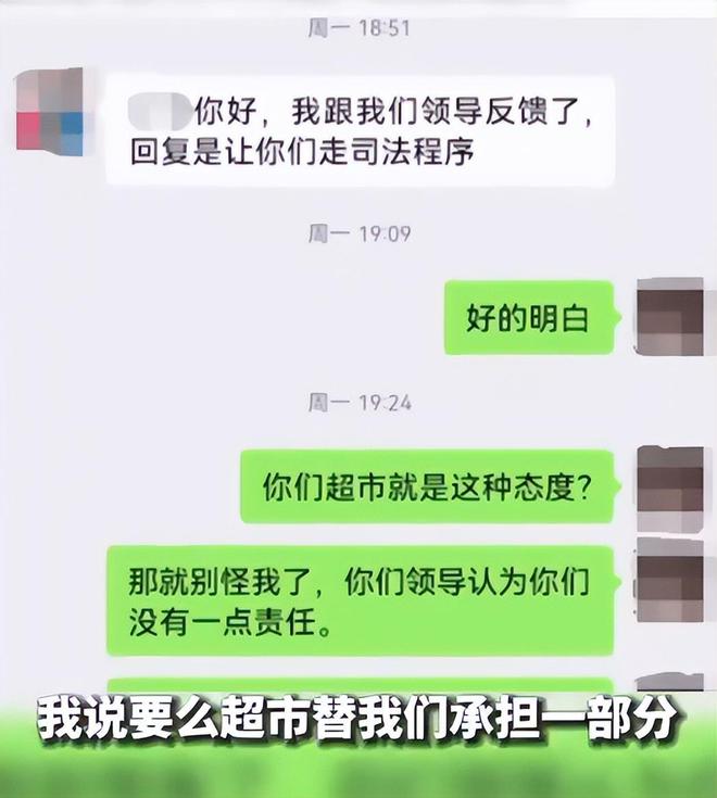 ob体育app下载78岁老人参加超市促销导致肋骨折了五根家属向超市索赔一万元(图6)