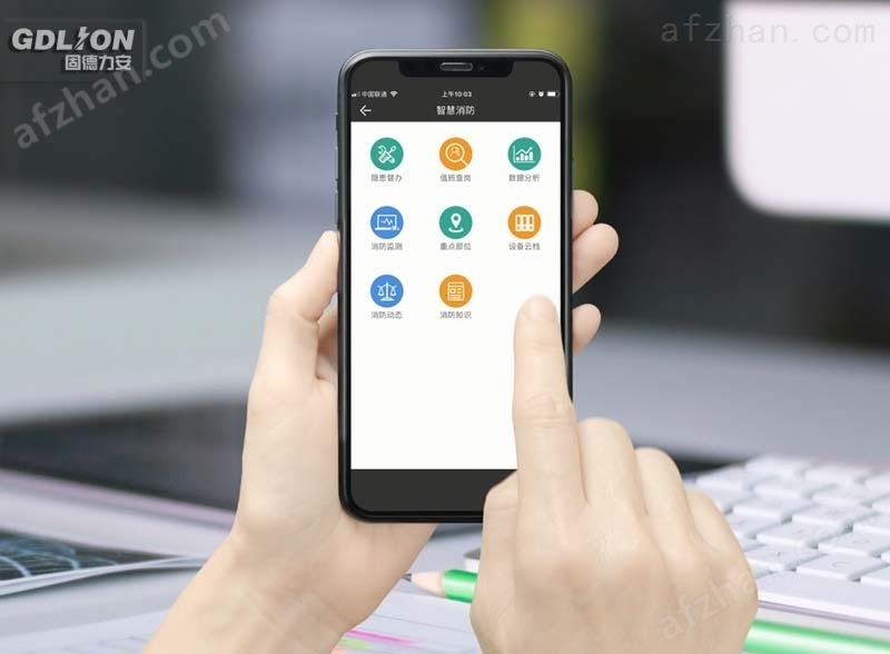 ob体育app下载智慧城市消防物联网远程监控系统2(图3)