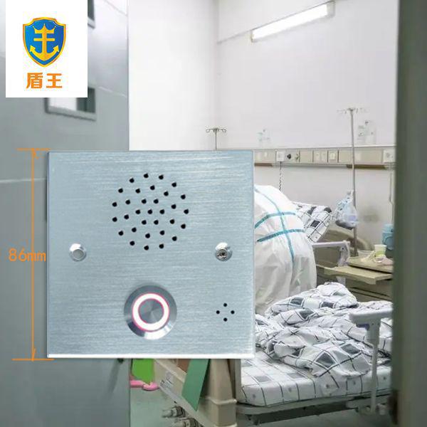 ob体育app下载医院一键对讲机系统(图1)