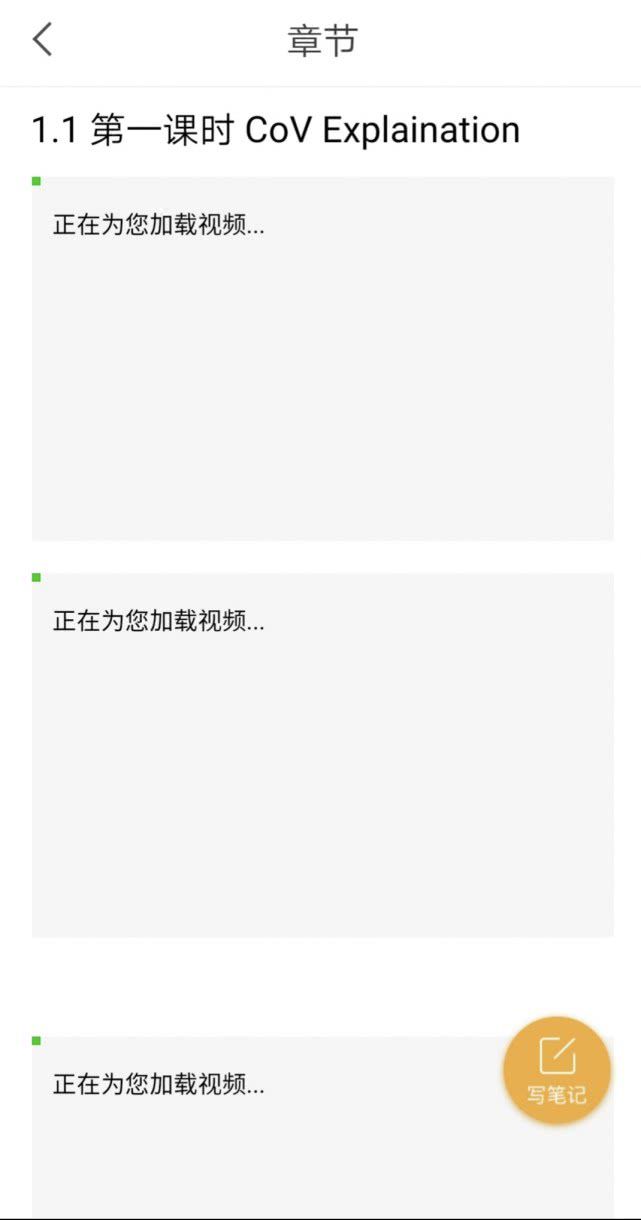 ob体育·(中国)官方网站又一学习软件——学习通崩了(图2)