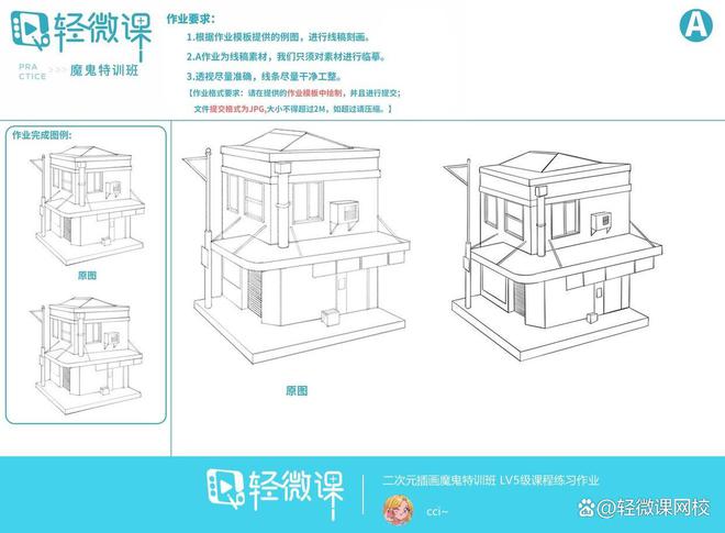 ob体育app下载自己怎么学插画？插画自学入门教程！(图1)
