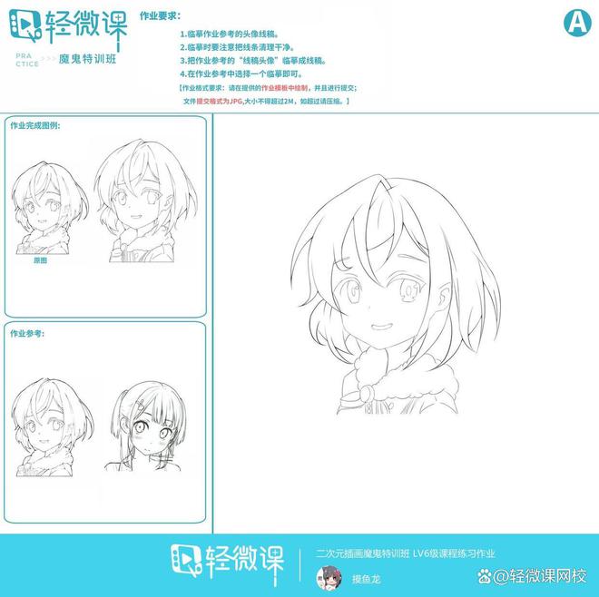 ob体育app下载自己怎么学插画？插画自学入门教程！(图2)