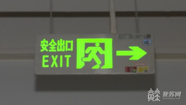 ob体育·(中国)官方网站消防安全宣传月：遇到大型商业综合体起火 应该这样逃生…(图4)