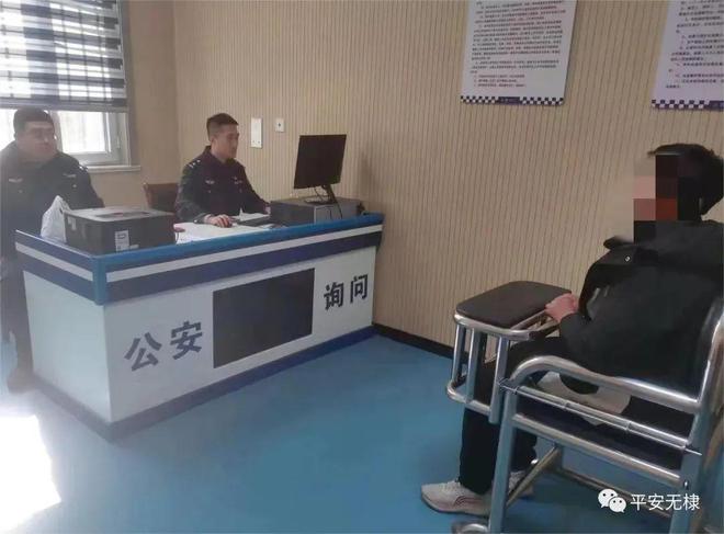 ob体育app下载曝光：滨州警方接连抓获6人！(图1)