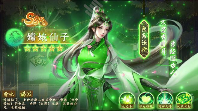 ob体育御剑修仙礼包码兑换码快速升级最强阵容搭配攻略(图4)
