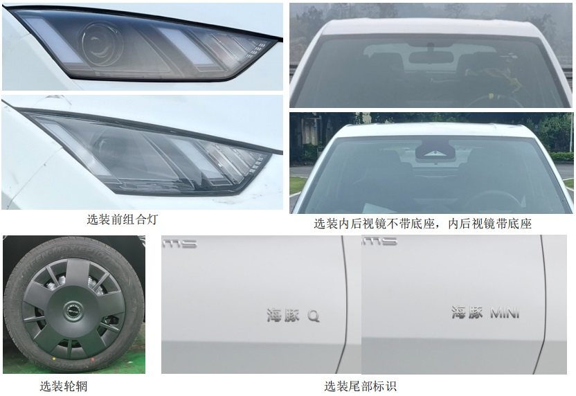 ob体育·(中国)官方网站财源广进必须买下！2023年最值得期待新能源 产品力过(图8)