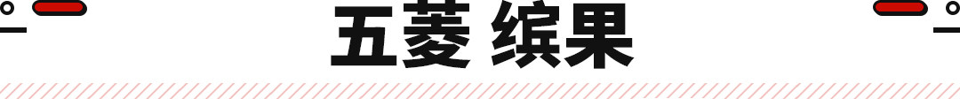 ob体育·(中国)官方网站财源广进必须买下！2023年最值得期待新能源 产品力过(图12)