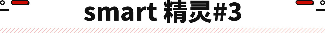 ob体育·(中国)官方网站财源广进必须买下！2023年最值得期待新能源 产品力过(图31)