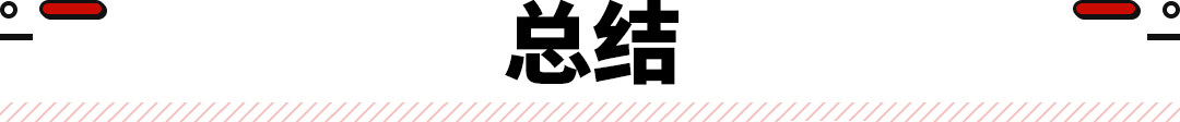 ob体育·(中国)官方网站财源广进必须买下！2023年最值得期待新能源 产品力过(图39)