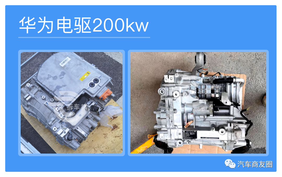 ob体育华为DriveOne电机的参数介绍(图1)