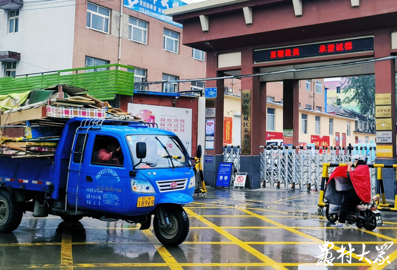 ob体育·(中国)官方网站城中村拆迁纪事：向前一步是城市回首望处尽乡愁_泉城新闻(图5)