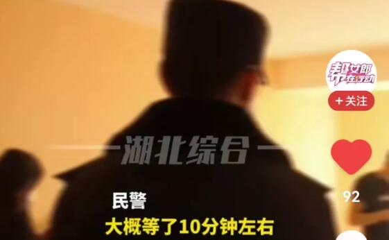 ob体育app下载23岁嫖客与51岁失足女被抓现行 民警：女子上个月刚被处理过(图1)