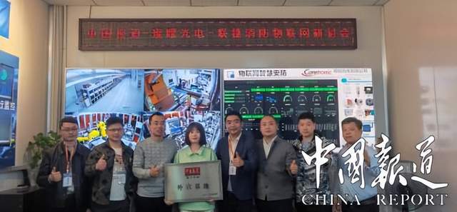 ob体育·(中国)官方网站上海联捷：用尖端科技编织消防安全“防护网”(图2)