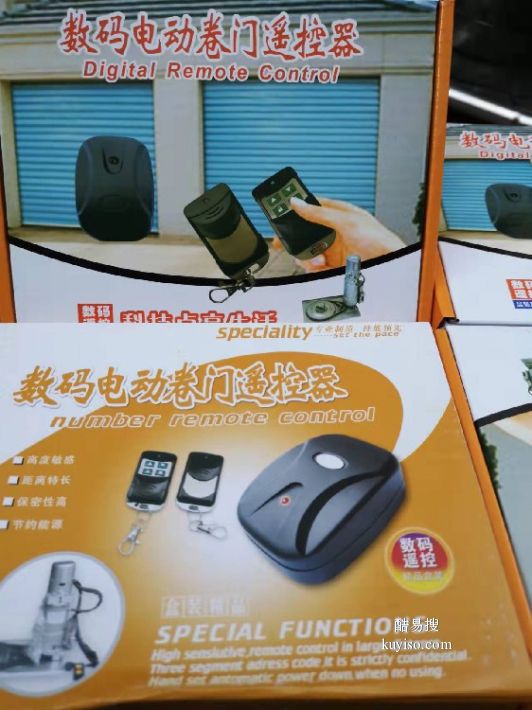 ob体育app下载恒顺卷帘门电机耐用恒顺牌卷帘门卷帘门厂家(图2)