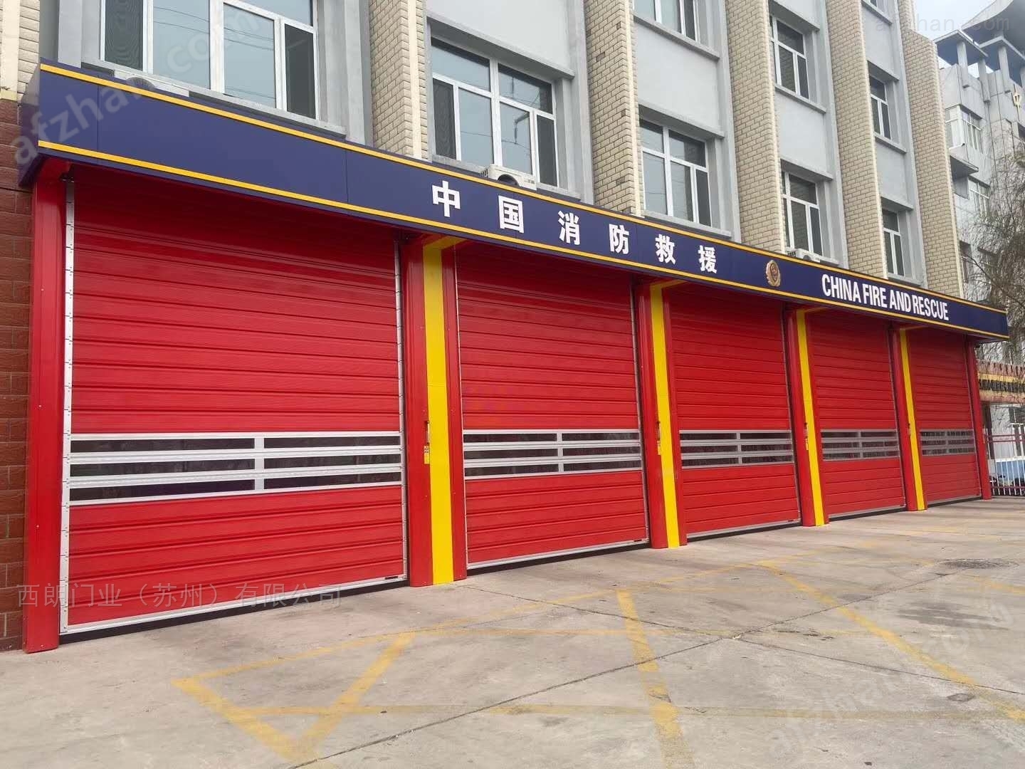 ob体育app下载安徽消防红色硬质快速门(图1)