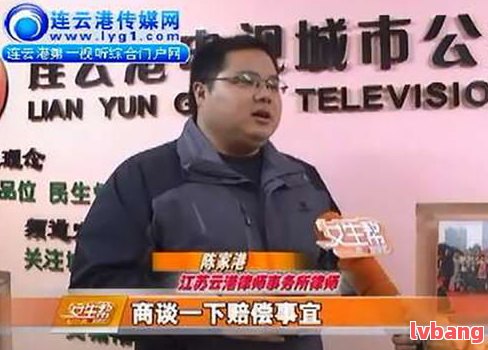 ob体育·(中国)官方网站鞍山刑事案件律师电话及咨询 - 鞍山刑事案件律师事务所(图5)