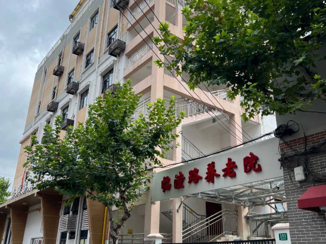 ob体育·(中国)官方网站虹口区9家养老机构获评优秀(图6)