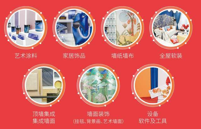 ob体育·(中国)官方网站BWFE 2024北京软装展智能家居新生活场景即将惊艳(图2)