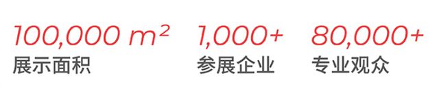ob体育·(中国)官方网站BWFE 2024北京软装展智能家居新生活场景即将惊艳(图1)