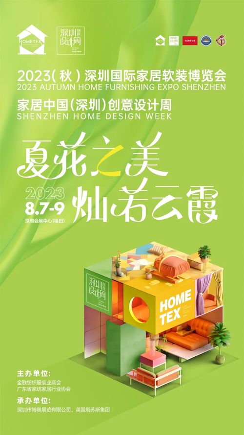 ob体育全品类软装丨看不完！根本看不完！(图54)