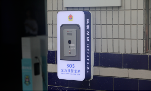 ob体育app下载有困难找“机器人” 深圳105个点位实现“一键报警”(图1)