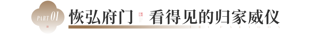 ob体育·(中国)官方网站揭秘！实景近1：1还原效果图每一帧皆为！(图2)