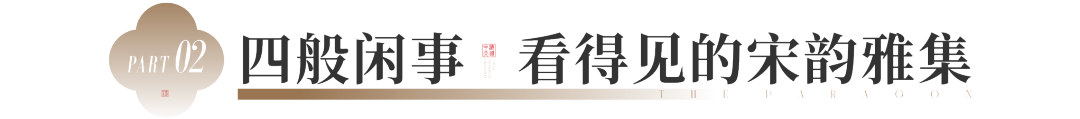 ob体育·(中国)官方网站揭秘！实景近1：1还原效果图每一帧皆为！(图5)
